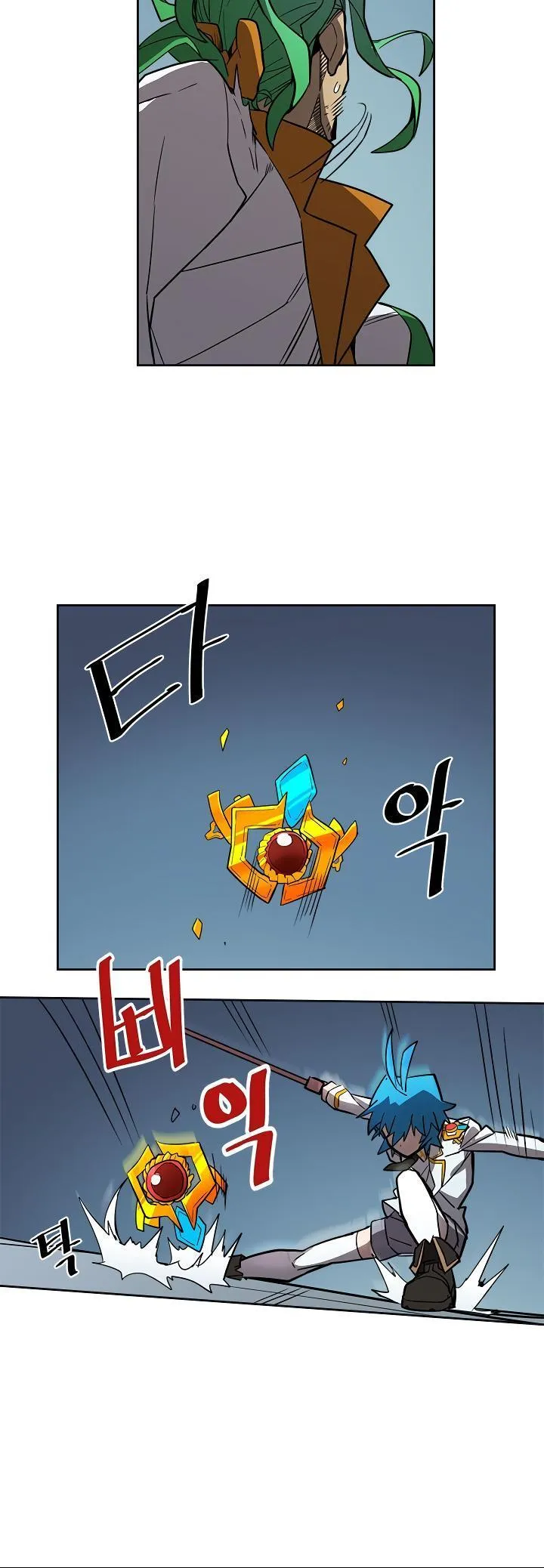 Chapter 51, page 17