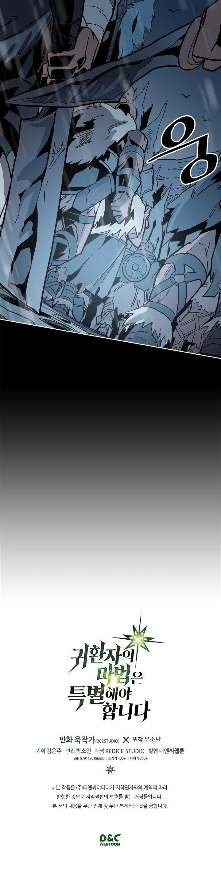 Chapter 54, page 39