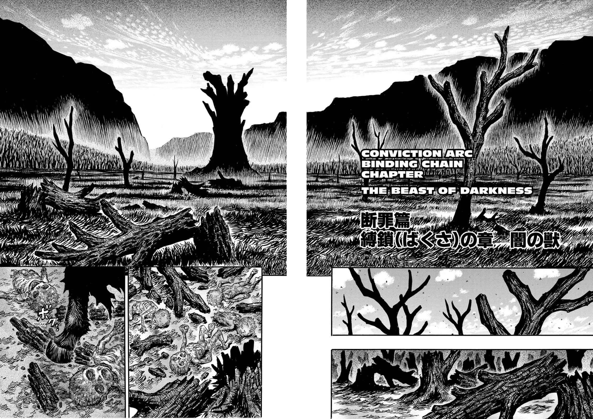 Chapter 118, page 2