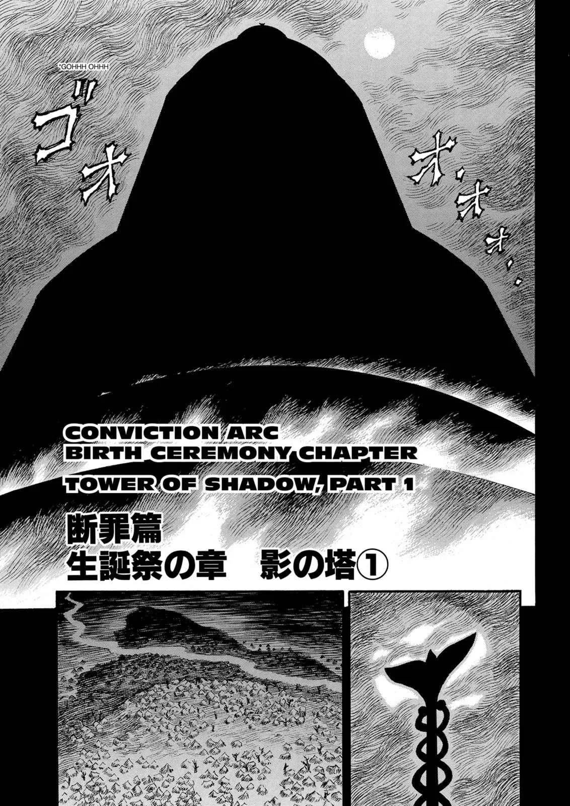 Chapter 135, page 1