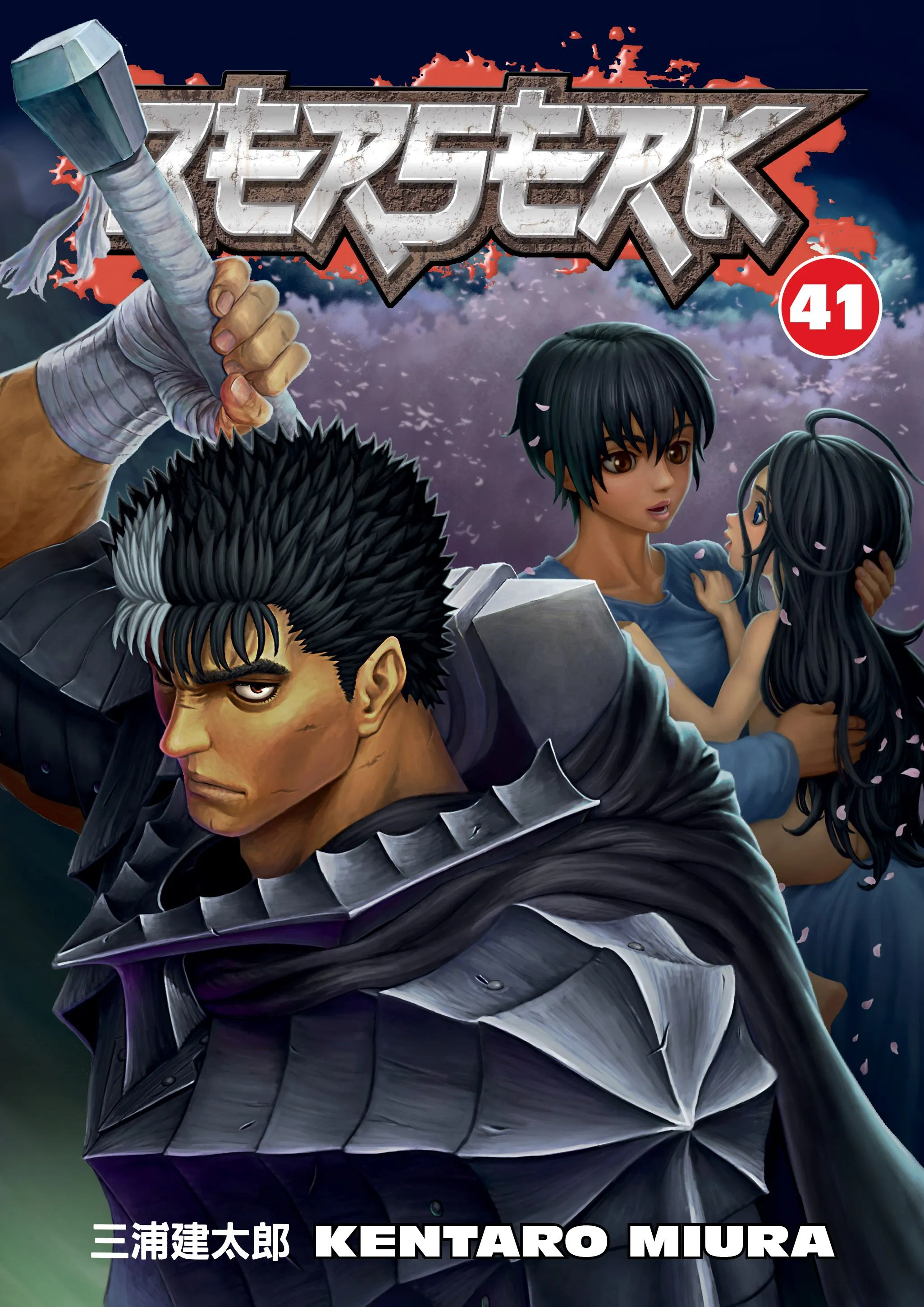 Chapter 358, page 1