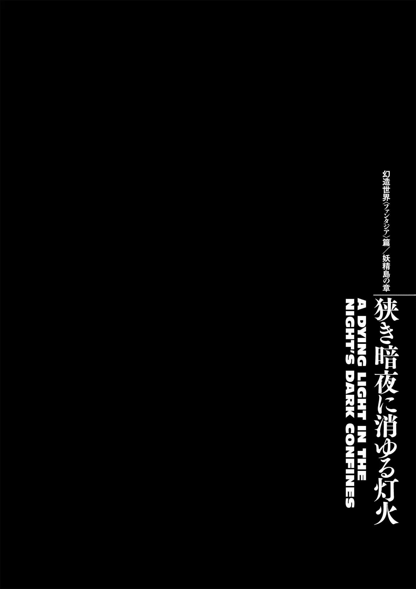 Chapter 370, page 18