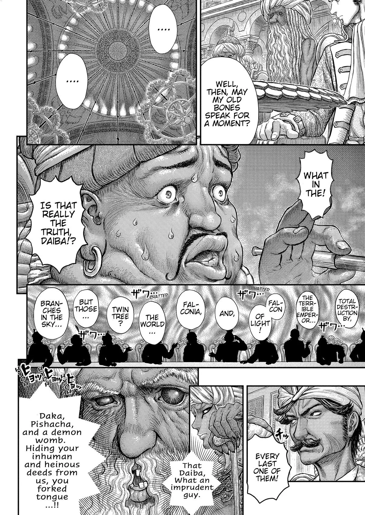Chapter 377, page 17