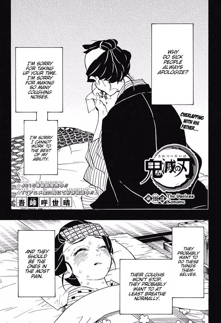 Chapter 155, page 1