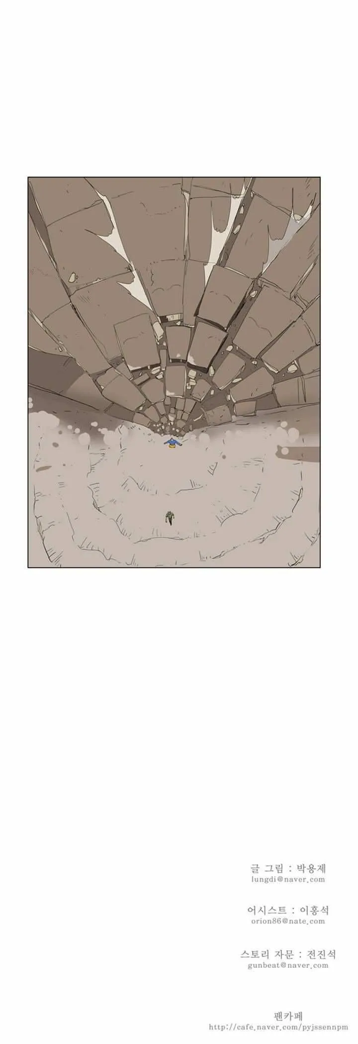 Chapter 117, page 57