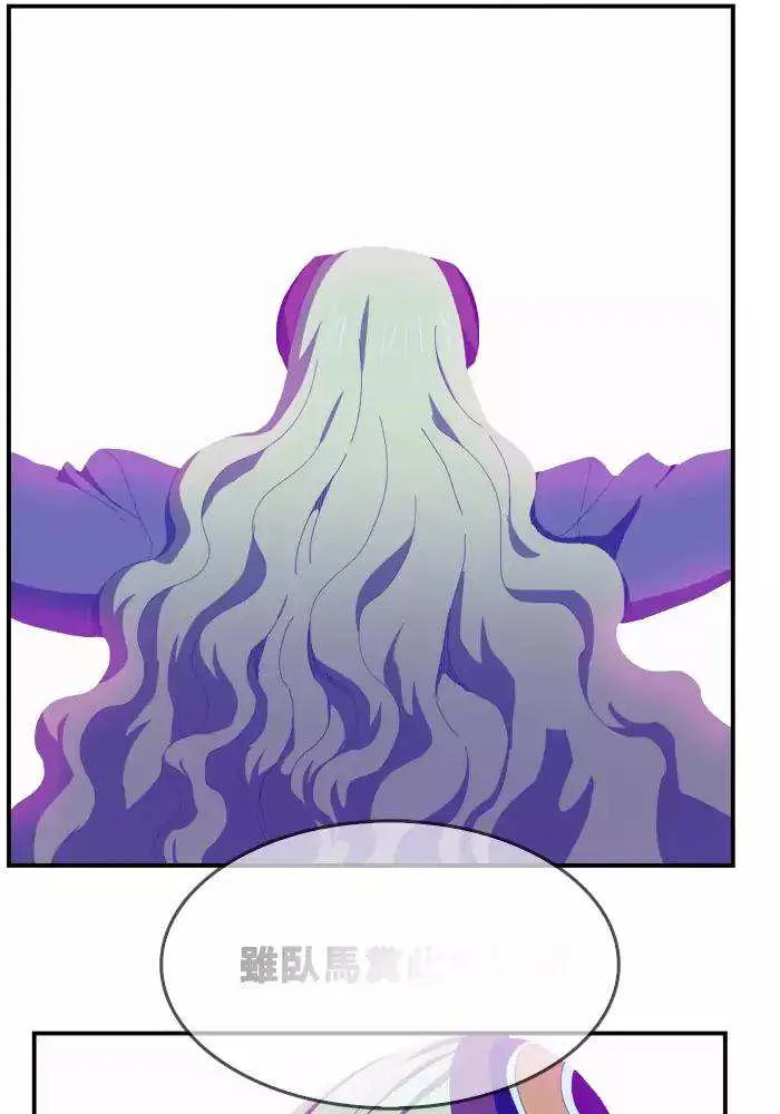 Chapter 370, page 8