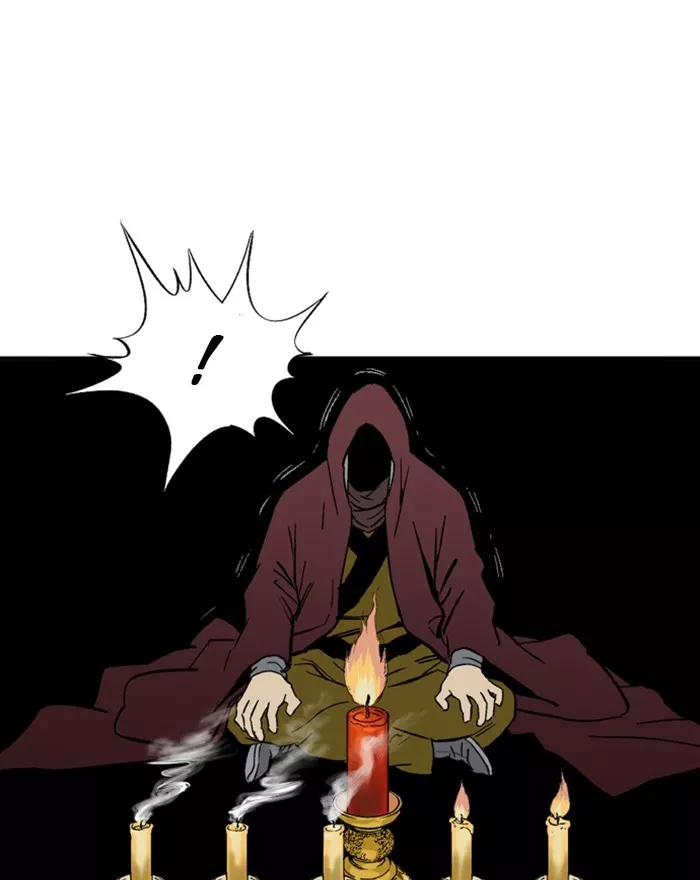 Chapter 175, page 4