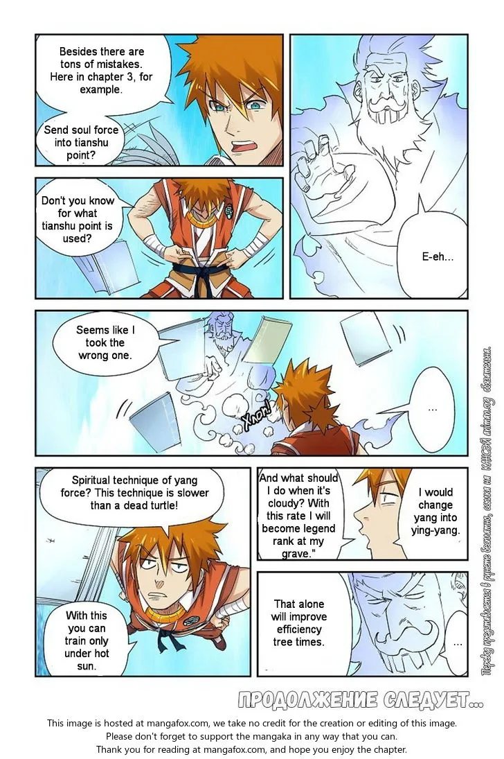 Chapter 111, page 17