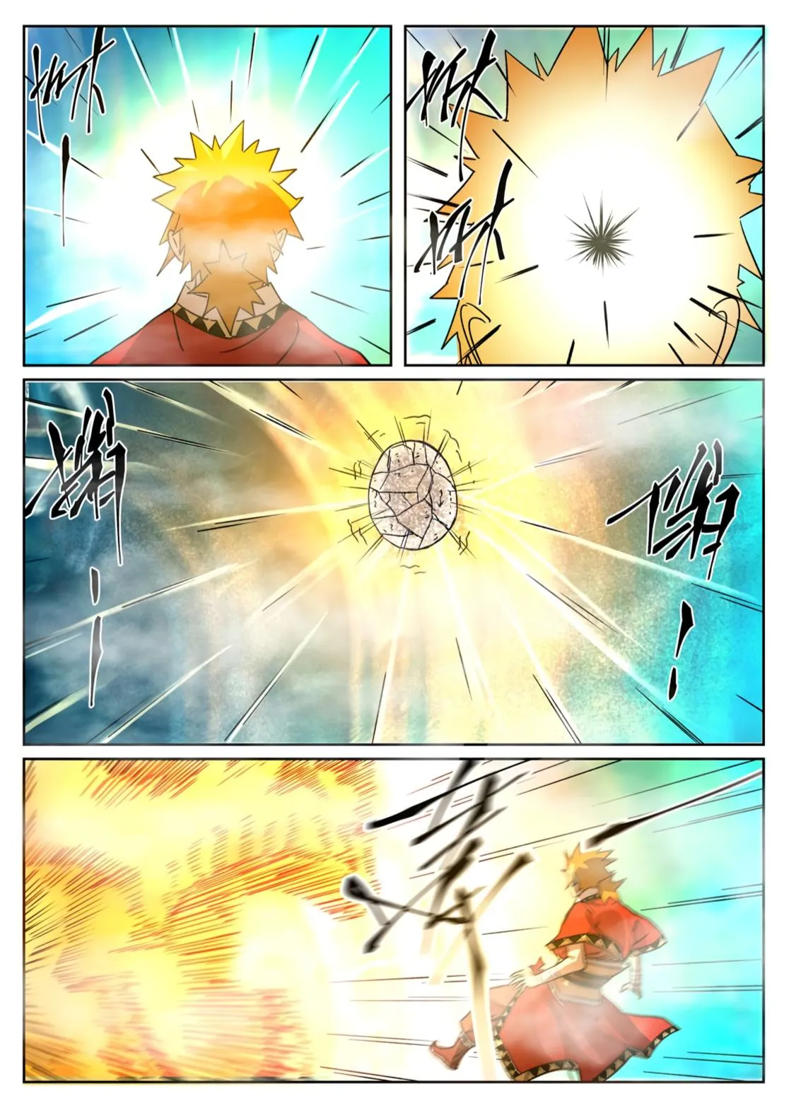 Chapter 284, page 4