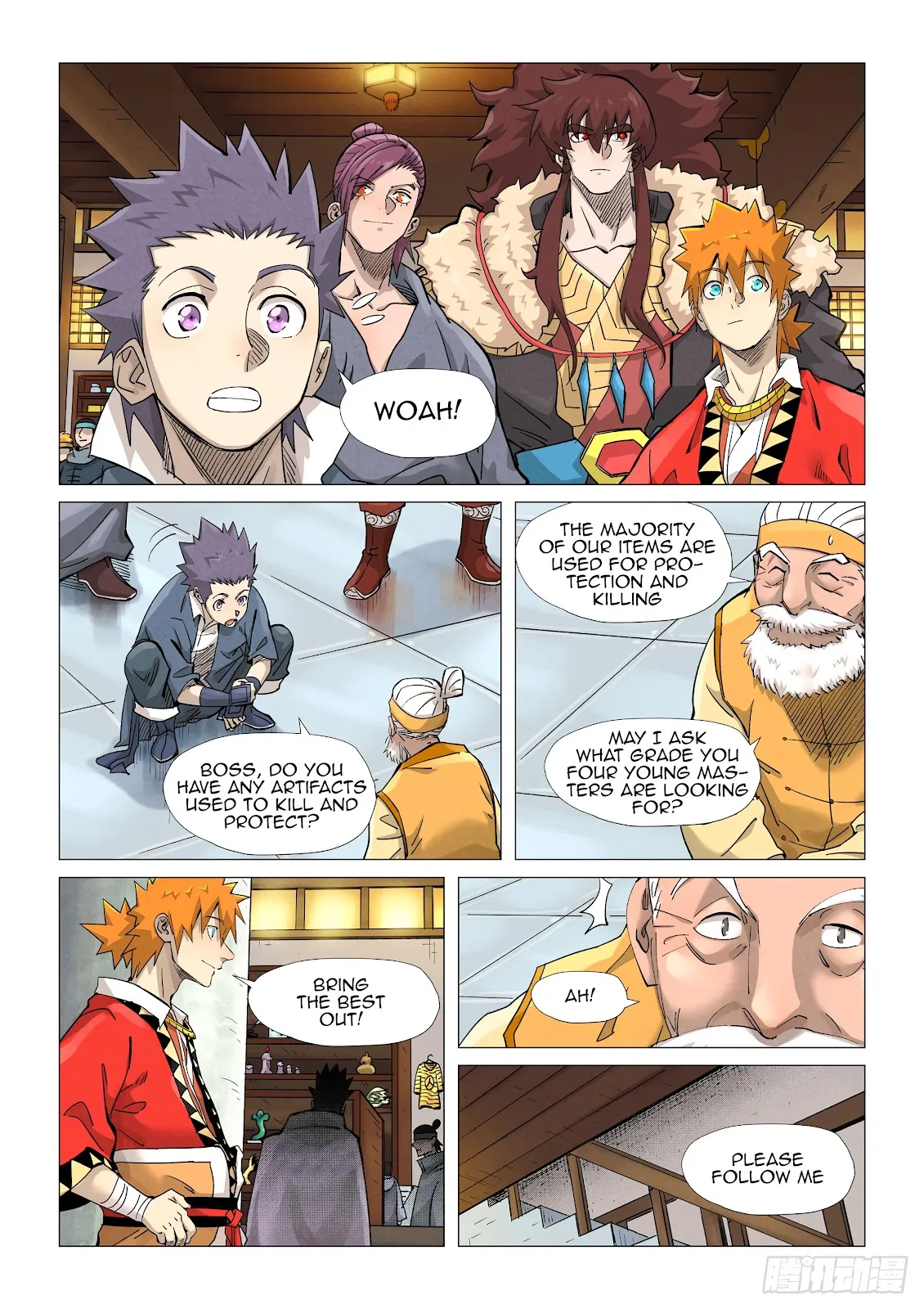 Chapter 367, page 2