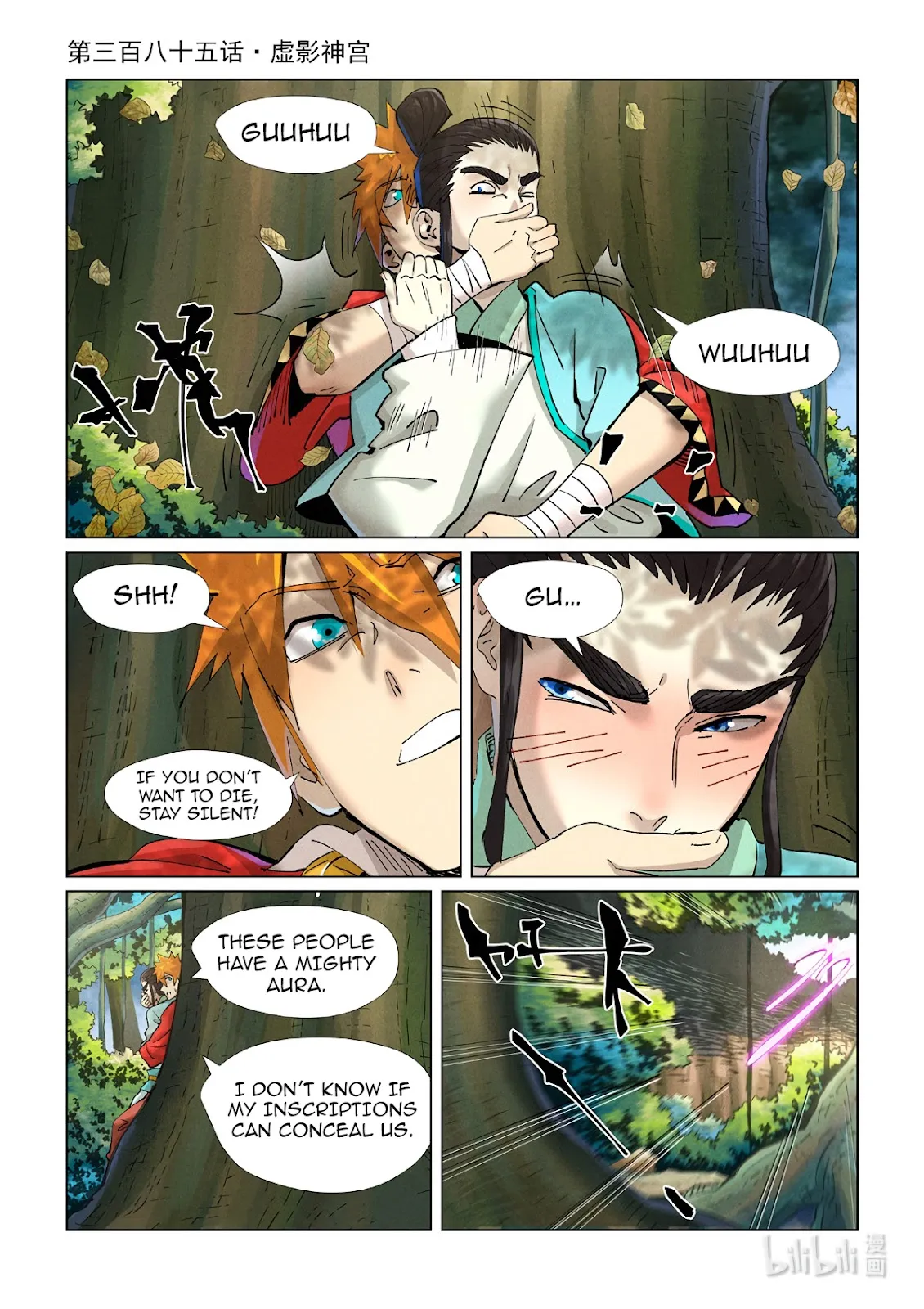 Chapter 385, page 1