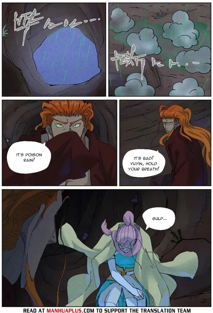 Chapter 511, page 17